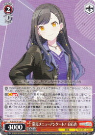 card2120886-series2075380-rarity557243