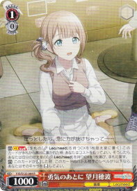 card2120900-series2075380-rarity557285