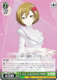 card2120927-series2075380-rarity557243