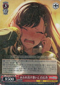 card2120940-series2075380-rarity557275