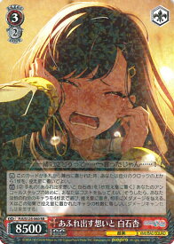 card2120940-series2075380-rarity557275