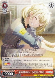 card2120943-series2075380-rarity557275