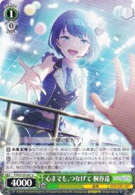 card2120951-series2075380-rarity557246