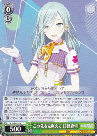 card2120963-series2075380-rarity557243