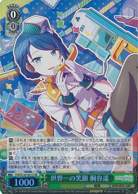 card2120976-series2075380-rarity557104