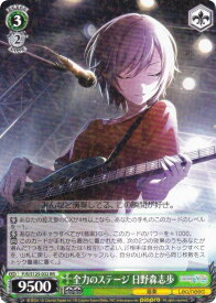 card2120979-series2075380-rarity557275