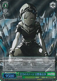 card2120979-series2075380-rarity557104