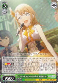 card2120982-series2075380-rarity557275