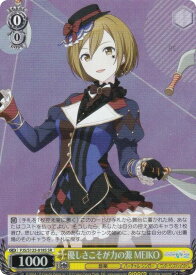 card2120999-series2075380-rarity557104