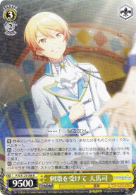 card_2121027_series_2075380_rarity_557285_