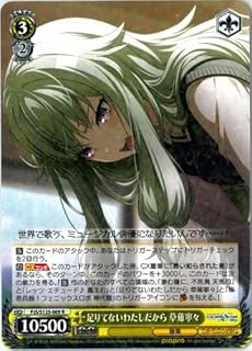 card2121029-series2075380-rarity557285