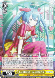 card2121035-series2075380-rarity557246