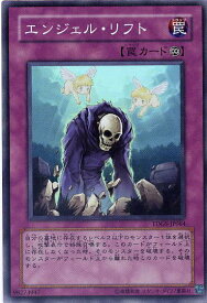 card10319-series23859-rarity3