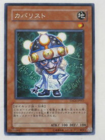 card10323-series23859-rarity62