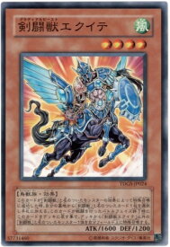 card10331-series23859-rarity1