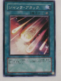 card10347-series23859-rarity62