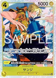 card79881-series2083148-rarity122621