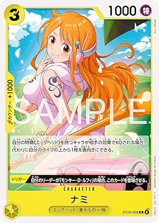 card80032-series2083148-rarity122619