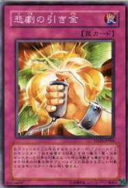 card10367-series23859-rarity1