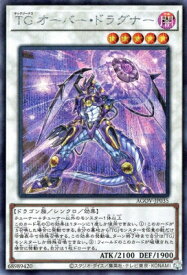 card1185-series2325-rarity5