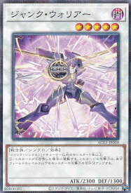 card10404-series2517-rarity2