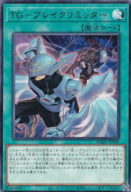 card1189-series2325-rarity62