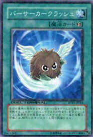 card10426-series24180-rarity1