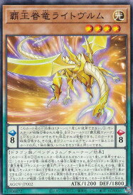 card1194-series2325-rarity1