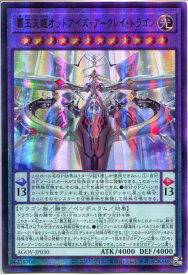 card1195-series2325-rarity77