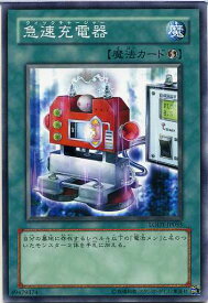 card10464-series24273-rarity1