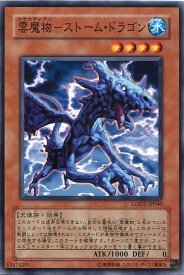 card10465-series24273-rarity1