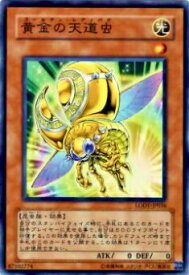 card10472-series24273-rarity1