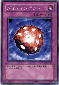 card10488-series24273-rarity1