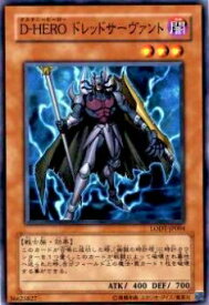 card10495-series24273-rarity1