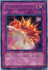 card10496-series24273-rarity62