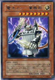 card10498-series24273-rarity62