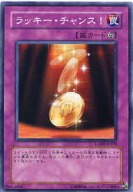 card10519-series24273-rarity1