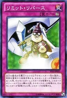 card10521-series18776-rarity1