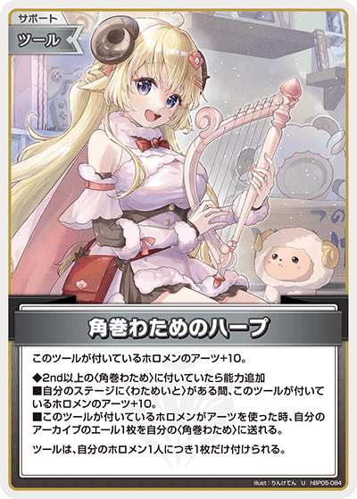 card202370-series81025-rarity238875