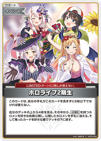 card202378-series81039-rarity238875