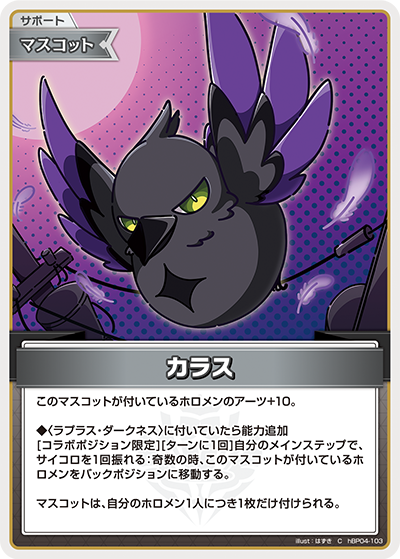 card202388-series81039-rarity238873