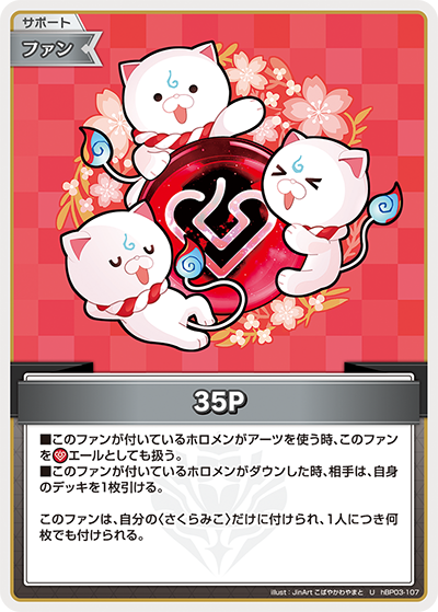 card202415-series81057-rarity238875