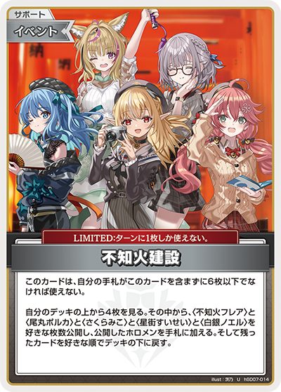 card202422-series81087-rarity238875