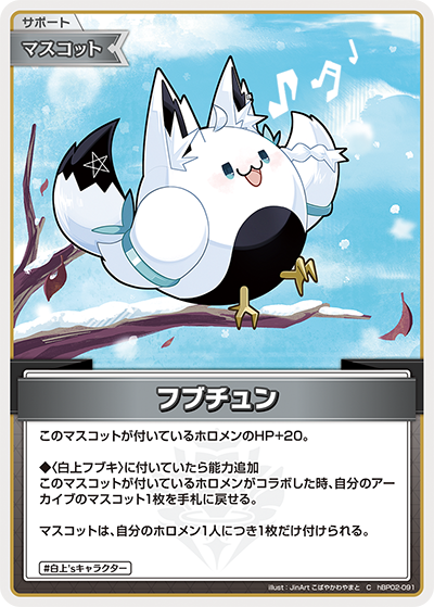 card202456-series81102-rarity238873