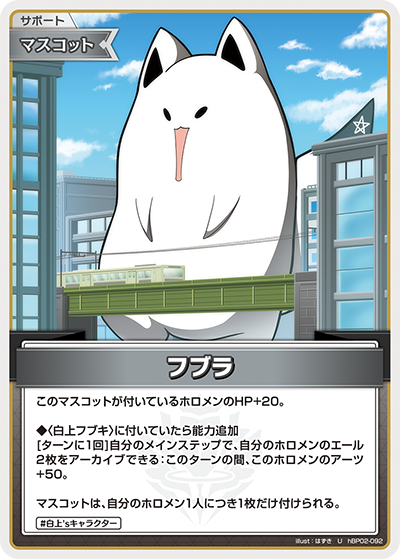 card202457-series81102-rarity238875