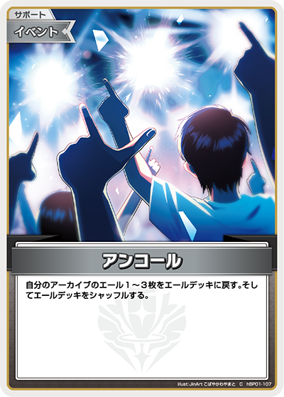 card202470-series81133-rarity238873