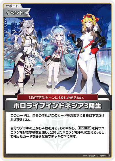 card202473-series81133-rarity238875