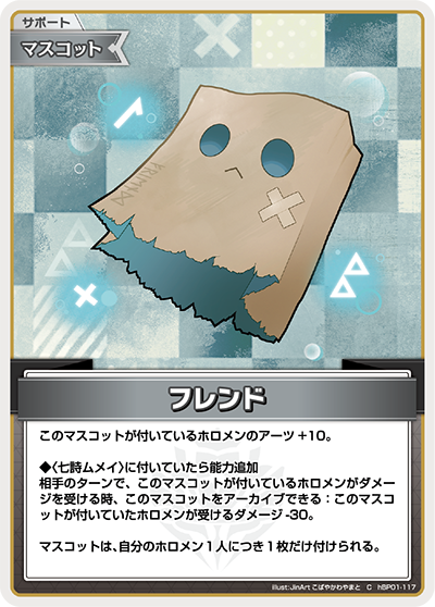 card202478-series81133-rarity238873