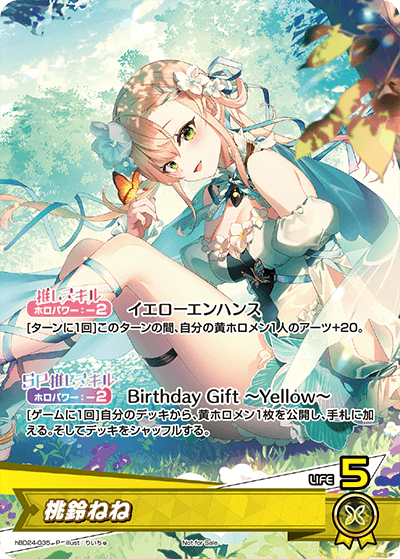 card202522-series81153-rarity239001