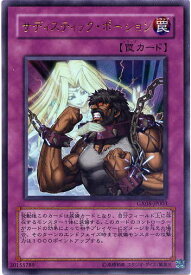 card10544-series24587-rarity7